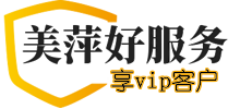 美萍收银管理系统网-美萍商业软件,美萍收银软件,美萍宾馆软件,美萍店铺软件